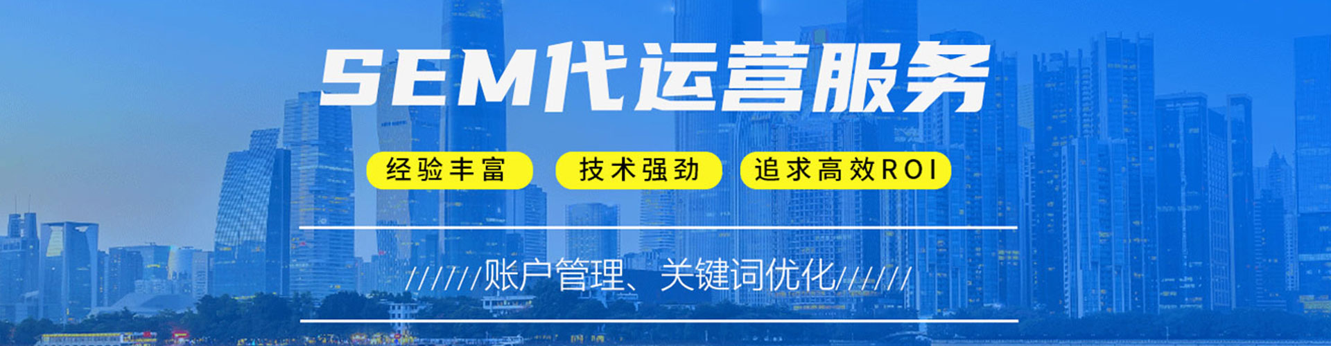 永新竞价开户