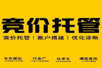 信息流托管助力企业用户增长案例